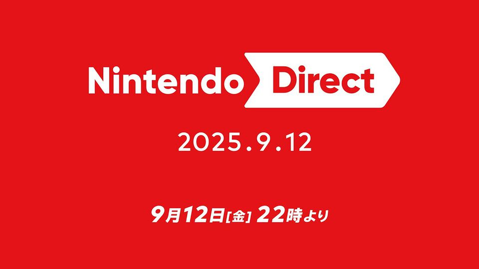 【ニンダイ】Nintendo Directが9月12日（金）22時から配信決定。Switch2＆Switchの新作を届ける約60分