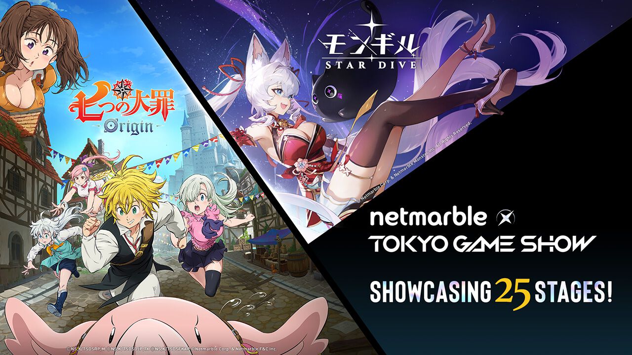 ネットマーブルブースで延べ108名が出演する25ステージイベントを実施