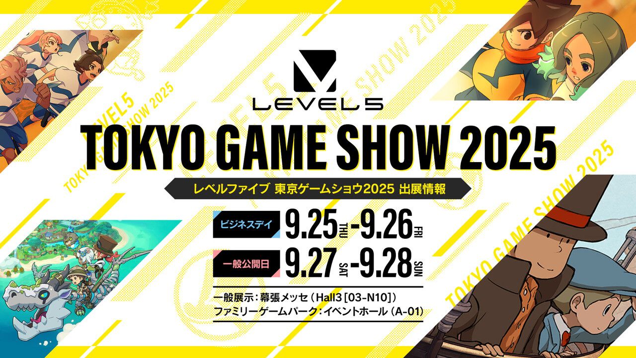 最新作『レイトン教授と蒸気の新世界』が試遊できる。レベルファイブの