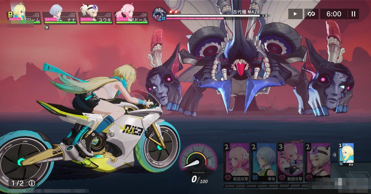 電撃オンライン【ゲーム・アニメ・ガジェットの総合情報サイト】