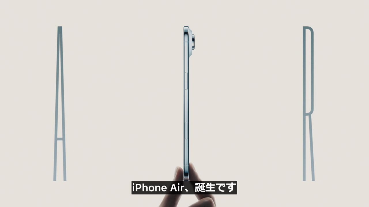 もっとも薄いiPhone Air発表。5.6mmの本体に6.5インチ/120Hzのディスプレイ搭載。4色展開【Apple Event】