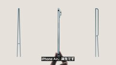 もっとも薄いiPhone 17 Air発表。5.6mmの本体に6.5インチ/120Hzのディスプレイ搭載。4色展開【Apple Event】