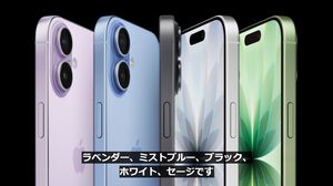 iPhone17発表。A19チップを搭載して、ディスプレイは120Hzに対応【Apple Event】