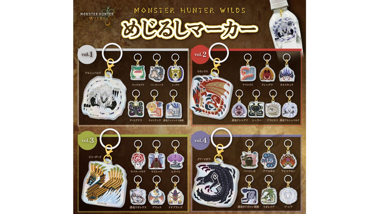 『モンハンワイルズ』のモンスターアイコンがグッズに。“めじるしマーカー Vol.1～4”がカプコン直営店・オンラインにて9月12日より発売