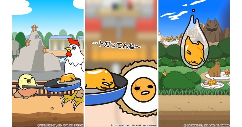 ぐでたまの脱力系横スクロールアクション『ぐでたまらん』Switch向けに9月18日発売。ぐでたまのテンションを上下させながらゴールを目指す。しゃきぴよ、ニセたまさんも登場