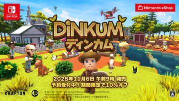 『Dinkum(ディンカム)』Switch版発売決定記念。Amazonギフト券1万円分を抽選で5名にプレゼント。スローライフシミュレーションを家庭用ゲーム機で楽しもう