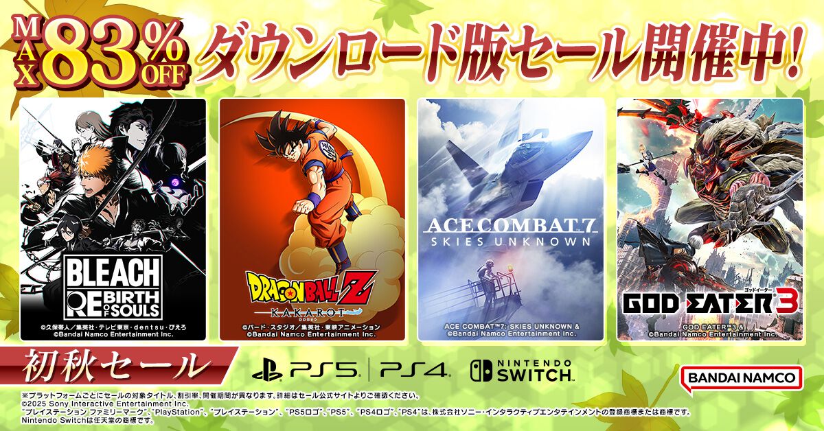 PS4専用ソフト　ドラゴンボールZ KAKAROT販促用　ポスター　B2サイズ AmazonGWセール】「ドラゴンボールZ KAKAROT」などSteam