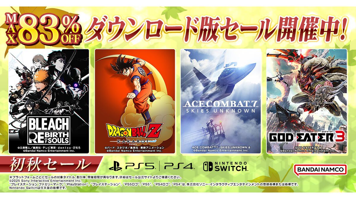 『BLEACH Rebirth of Souls』30%オフ、『テイルズ オブ ヴェスペリア』リマスター60%オフなど、バンナムの初秋セールがPSストア、ニンテンドーeショップで順次開催