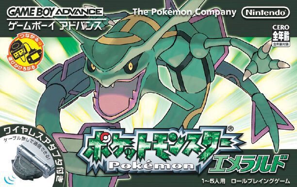 GBA『ポケットモンスター エメラルド』が発売された日。バトルフロンティアやフィールド効果を持つ特性が多数追加された新バージョン。レックウザのパッケージが鮮烈だった【今日は何の日？】