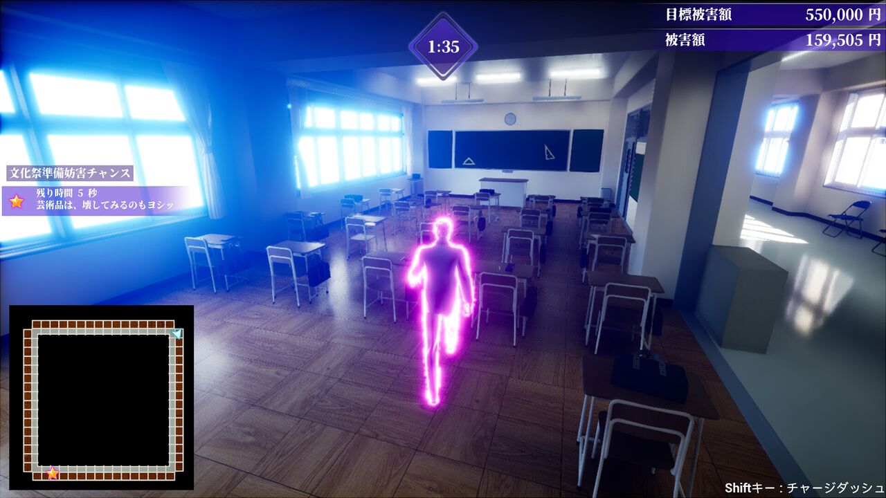 『HYPERTRASH ~極限ブチギレ請求書~』リア充も壁とともに破壊! 体当たりで物を破壊して回る爽快アクションが本日発売