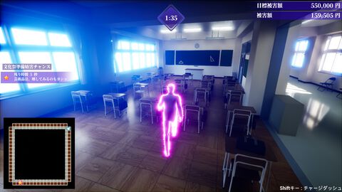 『HYPERTRASH ～極限ブチギレ請求書～』リア充も壁とともに破壊！ 体当たりで物を破壊して回る爽快アクションが本日発売