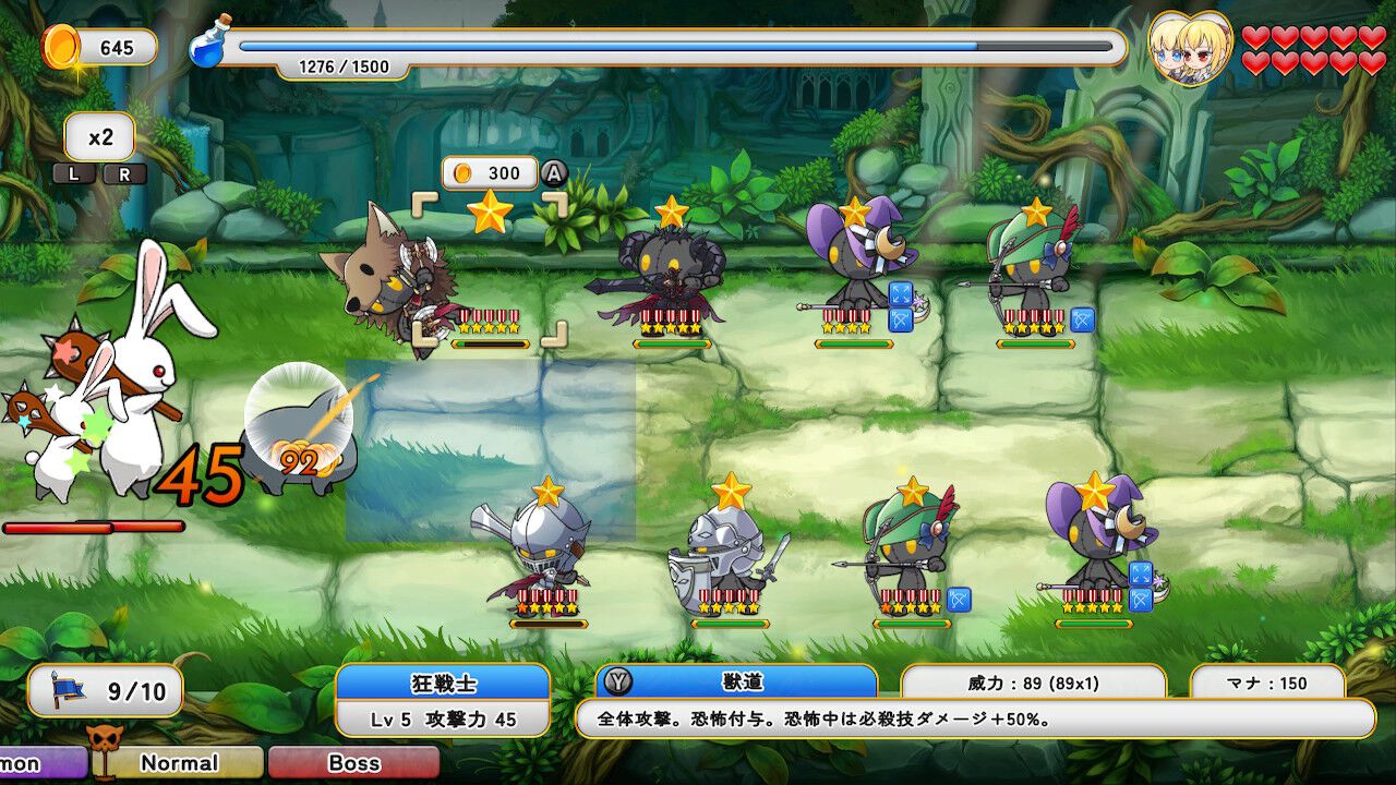 『首無し魔獣と双子姫』Switch版が9月25日に配信。かわいいぬいぐるみ兵を操って連続コンボで大量の敵を迎え撃つタワーディフェンスゲーム
