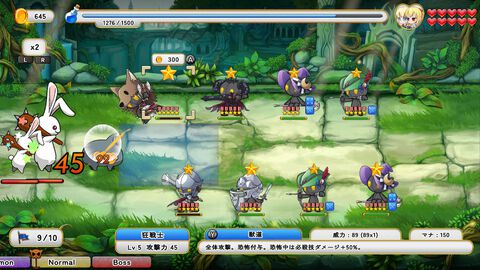 『首無し魔獣と双子姫』Switch版が9月25日に配信。かわいいぬいぐるみ兵を操って連続コンボで大量の敵を迎え撃つタワーディフェンスゲーム
