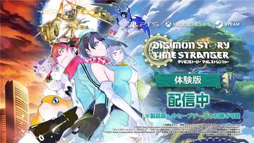 『デジモンストーリー タイムストレンジャー』無料体験版が配信開始。序盤をまるっとプレイ可能、セーブデータは製品版に引き継げる