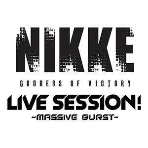 『NIKKE』初のバンドライブイベントが11月22日開催決定！ 徳井青空＆久保ユリカによるイベント特別Ver.曲も【勝利の女神：NIKKE LIVE SESSION！～Massive Burst～】