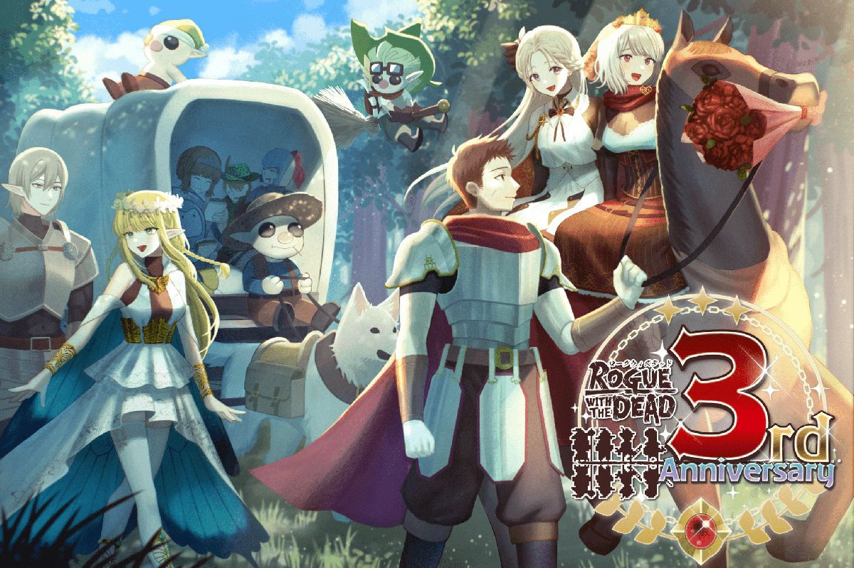 ログウィズ』が3周年。9月12日より新☆6【切なる心の語り部】ルナなどが登場、宝玉2倍・禁断の番人3倍キャンペーンも開催【ローグウィズデッド】 -  電撃オンライン