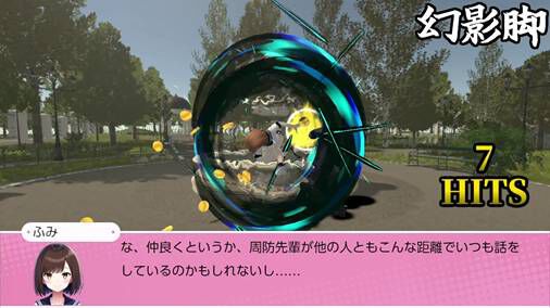 『ぶん殴れ！恋愛ゲーム』買い物（武器購入）や格闘ジムで女子力を上げ、意中のあの人と会話（格闘）する乙女ゲームが9月25日より配信開始。素敵なあの人に必殺技を叩き込め
