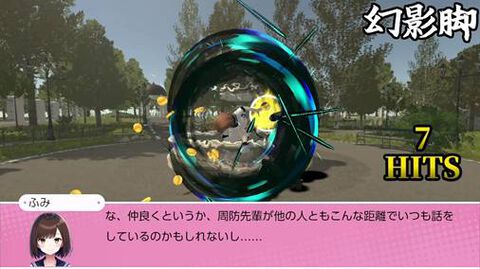 『ぶん殴れ！恋愛ゲーム』買い物（武器購入）や格闘ジムで女子力を上げ、意中のあの人と会話（格闘）する乙女ゲームが9月25日より配信開始。素敵なあの人に必殺技を叩き込め