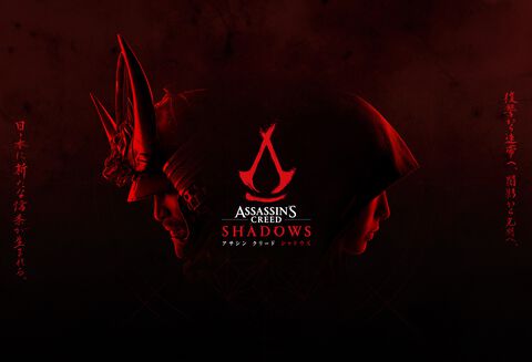 『アサシン クリード シャドウズ』日本が舞台のシリーズ最新作が2024年11月15日発売決定！