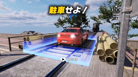 『Parking Together!』クルマをぶつけたら即爆発する協力駐車ゲー。9月18日に発売へ。東京ゲームショウ2025の出展も