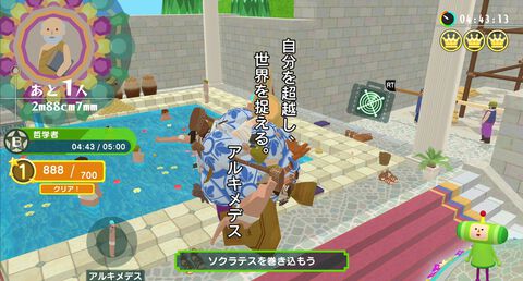 『ワンス・アポン・ア・塊魂』家庭用シリーズ14年ぶりの新作だからこそ「どこを変えちゃいけないのか」が大事だった。さだまさしさんに“素敵ソング”依頼時のリアクションも判明【インタビュー】