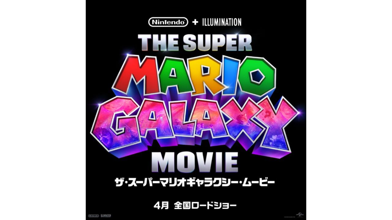 映画『スーパーマリオ』第2弾『ザ・スーパーマリオギャラクシー・ムービー』2026年4月24日にロードショー。声優キャストも公開【Nintendo Direct】