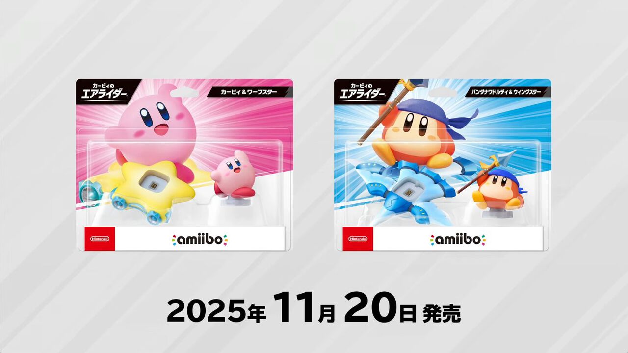 『カービィのエアライダー』amiiboが11月20日に発売。カービィ＆ワープスター、バンダナワドルディ＆ウィングスターの2体。桜井政博氏によるダイレクト第2弾も決定【Nintendo Direct】
