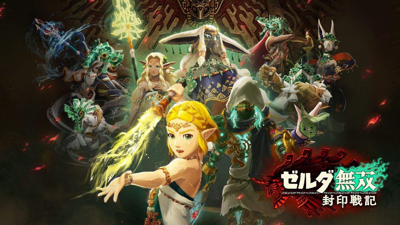 『ゼルダ無双 封印戦記』がSwitch2で11月6日に発売。9月12日よりマイニンテンドーストアにてダウンロード版の予約受付を開始【Nintendo Direct】
