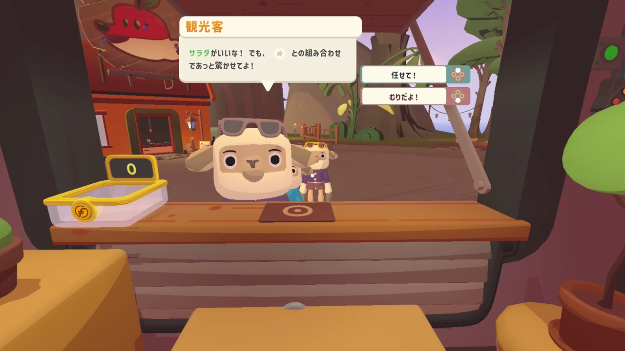 『フルーツバス』Switch版9月11日より発売中。フードトラックで島中を巡り、料理で島民の悩みを解決していくオープンワールドアドベンチャー
