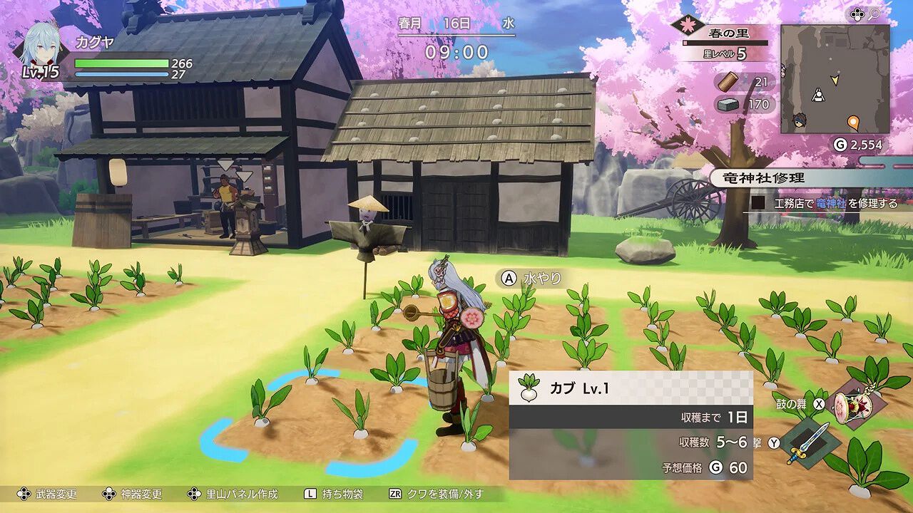 よっさ Amazing Japan