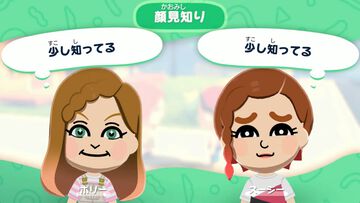 【トモコレ新作】『トモダチコレクション わくわく生活』が2026年春発売、Miiたちが気ままな生活を送る新プレイ動画が公開【Nintendo Direct】