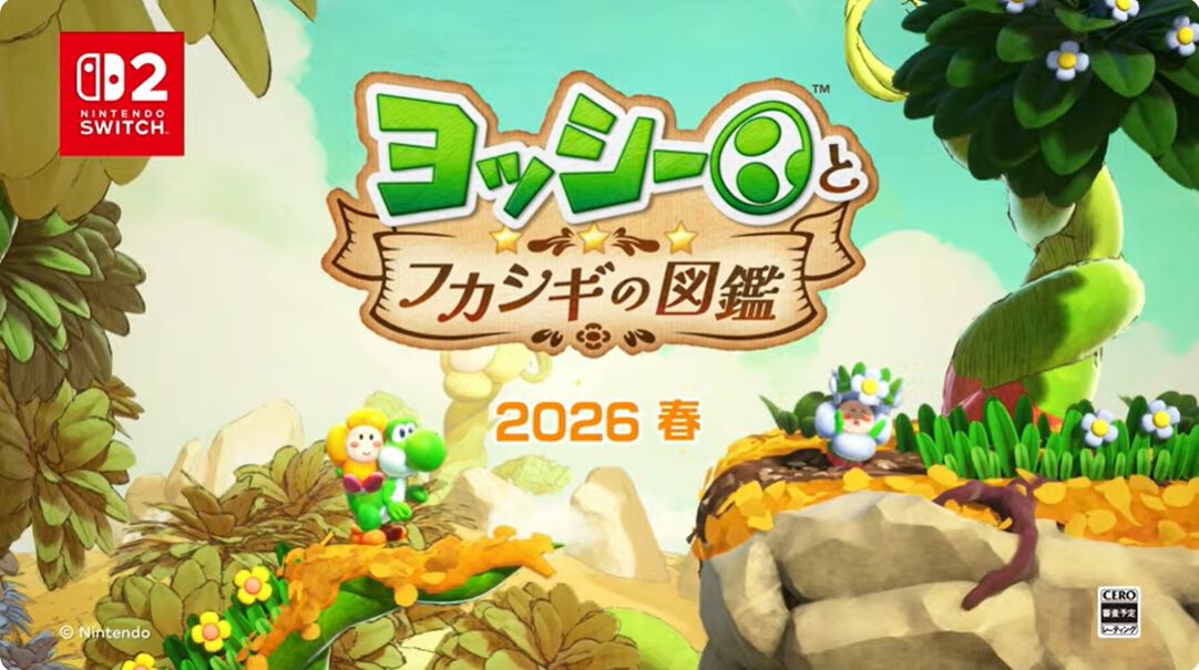 ヨッシーなんの動物】PEZ ニンテンドー ヨッシー (マリオブラザース