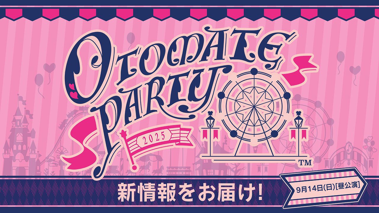 オトメイト新作『CRAZY CHA!N -エルピスの鎖-』メインキャスト情報が初