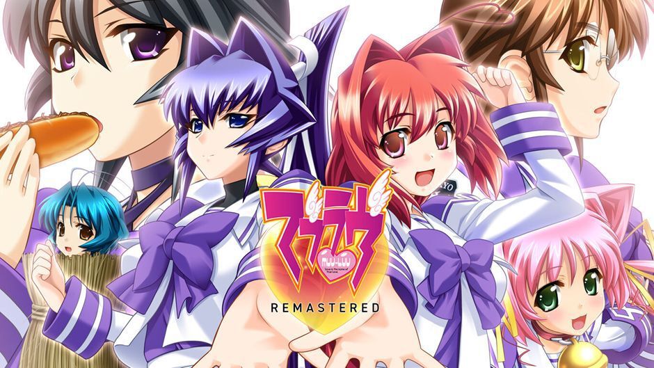 Switch版『マブラヴ』シリーズの30％オフセールが開催中。『REMASTERED』2作品収録のダブルパックもお買い得に【9月16日まで】