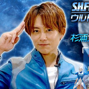 『ウルトラマンコスモス』杉浦太陽さん一日店長 in 魂ストア実施決定。『宇宙刑事ギャバン』箸置き発売など【3分でわかる今週の特撮最新情報（うま）：2025年9月】