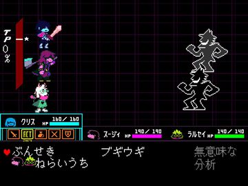 『デルタルーン』続きのチャプター5は「2026年前半のリリースは厳しい」。公式メルマガにて回答。完成までもう少し時間がかかる
