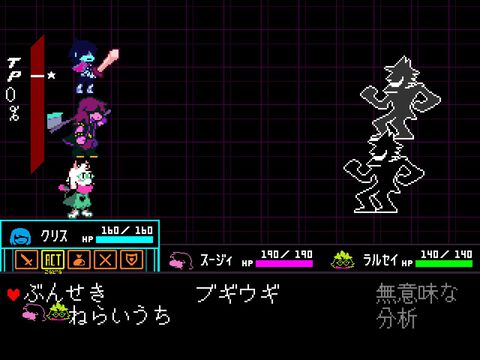 『デルタルーン』続きのチャプター5は「2026年前半のリリースは厳しい」。公式メルマガにて回答。完成までもう少し時間がかかる