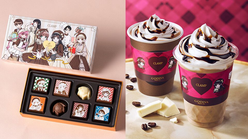 CLAMPとゴディバが初コラボ。『CCさくら』『レイアース』など人気キャラの描き下ろしイラスト入りチョコ＆ドリンクが10月1日より発売