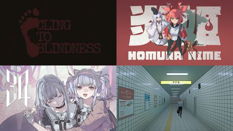【PLAYISM GAME SHOW 2025.9.16】発表内容まとめ。『炎姫』今冬発売決定、Lizardry新作『Cling to Blindness』など12タイトルの新情報が公開