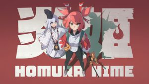 『炎姫』日本アニメ表現を目指した爽快3Dアクションが今冬リリースへ。日本語ボイスは楠木ともり、石見舞菜香、菱川花菜が担当