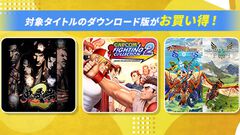 Steam版『鬼武者2』が初セールで20%オフ。『ロックマンエグゼ』『モンハンストーリーズ2』も対象、最大87%オフのカプコンセール開催中
