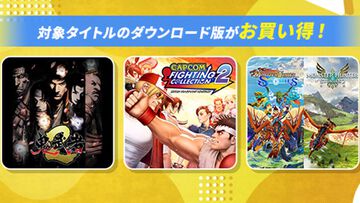 Steam版『鬼武者2』が初セールで20%オフ。『ロックマンエグゼ』『モンハンストーリーズ2』も対象、最大87%オフのカプコンセール開催中