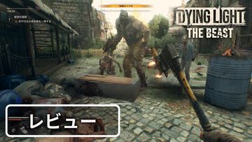 『ダイイングライト：ザ・ビースト』レビュー。オープンワールドゾンビサバイバルが帰ってきた！　シリーズファンも満足の充実した内容【BRZRKのうるせー洋ゲーこれをやれ】
