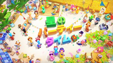 街づくり&120種類以上のミニゲームを楽しめる『星のパーティータイム』がTGS2025に出展決定。オリジナルアイテムももらえる試遊台や巨大なドラゴン“ディノ”の彫像などを展示