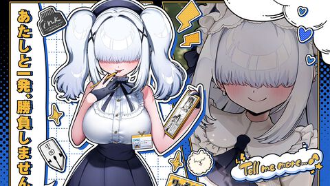 『麻雀ファイトガール』新キャラはメカクレ漫画家の“タテナオリ・イッパツ”。壱高に後輩ガール参戦。センの親族？