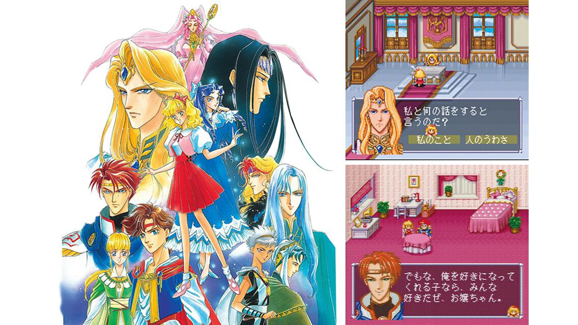 『アンジェリーク』が発売された日。ネオロマンスゲームのすべてはここから始まった。オスカーのセリフ「お嬢ちゃん」にときめきを覚えた【今日は何の日？】