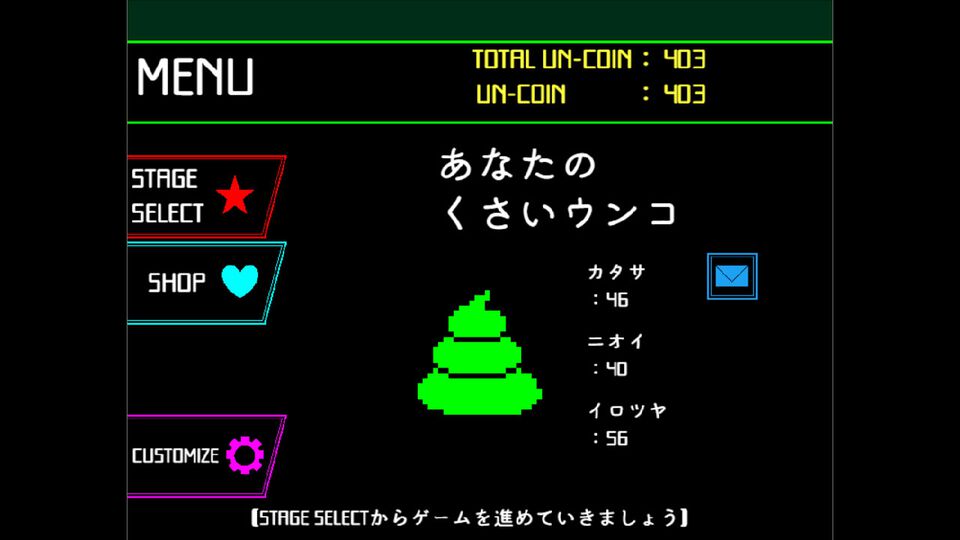 『ウンコテクニカ』ウンコを便器に導く直球ネーミングゲーム。感動ストーリーなどは一切なし。硬派な高難度うんちアクション体験版が配信