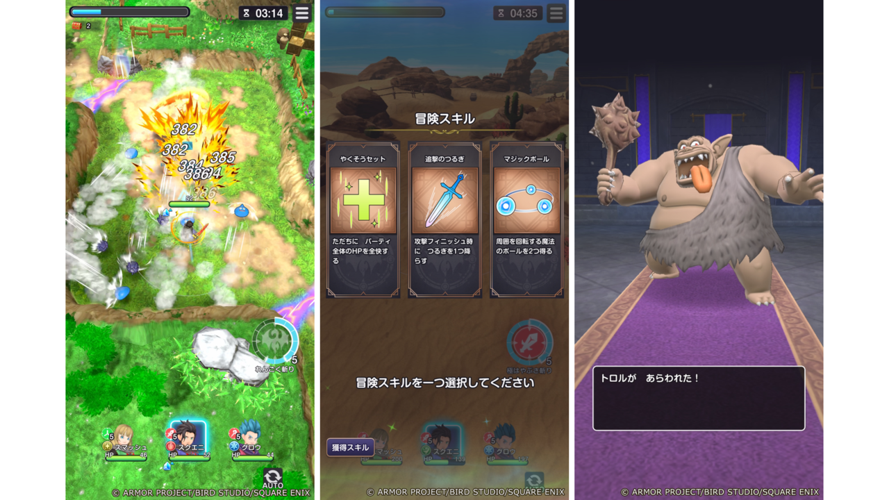 『ドラクエ』新作スマホ向けローグライトRPG『ドラゴンクエストスマッシュグロウ』公式サイトが公開。モンスターの群れを斬って吹っ飛ばす爽快バトル。βテスト参加者募集も開始