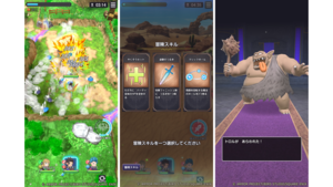 『ドラクエ』新作スマホ向けローグライトRPG『ドラゴンクエストスマッシュグロウ』公式サイトが公開。モンスターの群れを斬って吹っ飛ばす爽快バトル。βテスト参加者募集も開始