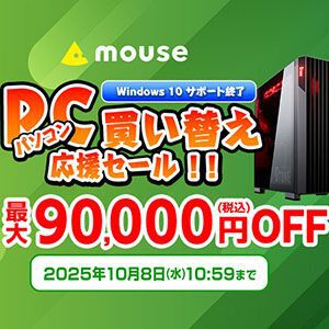 サムネイル画像